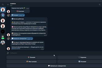 build a custom telegram bot with catalog and order system