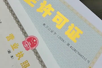 help you register company in kunshan