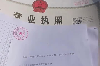 help you register company in zhanjiang