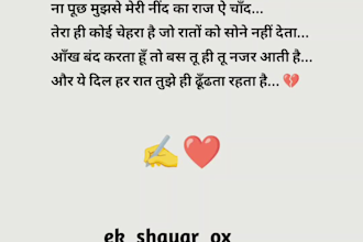 create professional hindi shayari youtube shorts videos