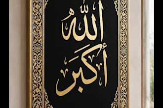 design luxury islamic wall art and arabic calligraphy etsy