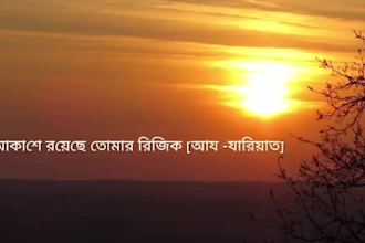 create islamic motivational video with quran verses