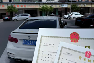 help you register company in china