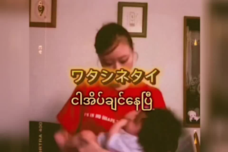 do japanese to burmese and translation subtitles