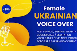 record a warm natural female voice over