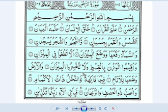 teach quran online with tajweed, qaida, nazra and hifz