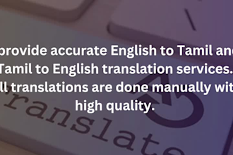 translate english to tamil and tamil to english manually