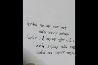 provide handwritten notes, letter, document