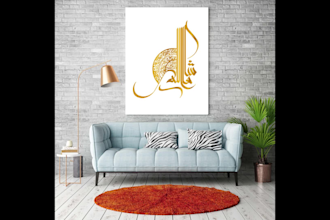 create a unique minimalist poster, wall art design