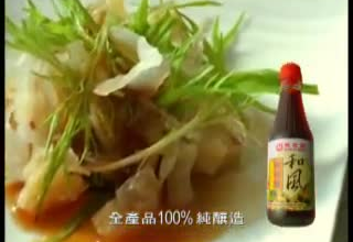 do taiwanese or chinese voiceover for you