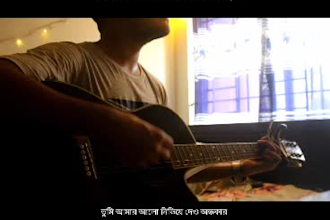 sing and play acoustic guitar for your song