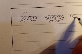 write graceful and neat handwriting for assignment
