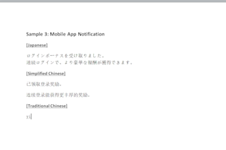 translate japanese to chinese simplified traditional