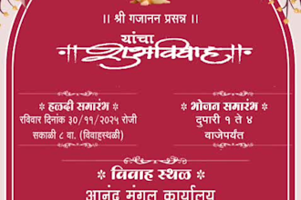 design marathi digital wedding invitation with animation