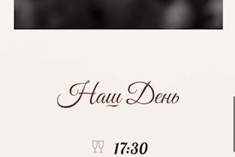 create a custom responsive wedding website with rsvp
