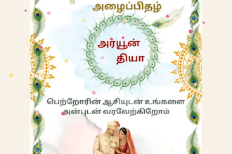 design hindu and christian tamil wedding cards