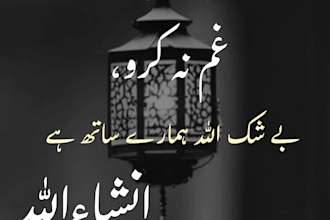 create golden audio visualizer video with urdu sufi quotes