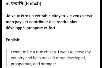 mahadi the translator and writer