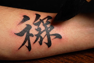 design authentic japanese kanji or asian calligraphy tattoo