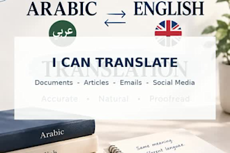 translate arabic to english and english to arabic