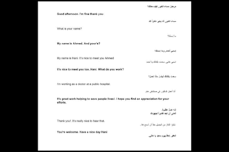 translate simple texts from arabic to english and vice versa manually