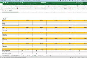 magically make your broken excel formulas work