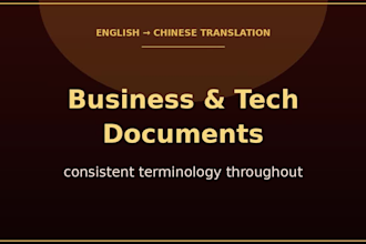 translate english to chinese for business and tech documents