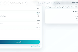 design and develop a modern dental clinic website