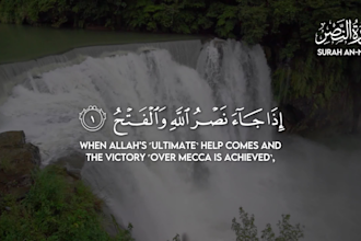 edit quran recitation videos for youtube