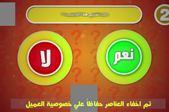 make quiz, trivia questions youtube videos