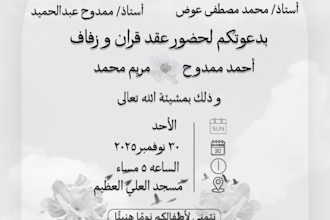 design architectural presentations, posters and event design