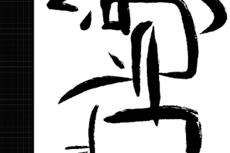 design your name in elegant arabic calligraphy with chinese brush style
