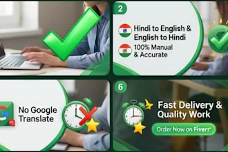 translate hindi to english and english to hindi manually