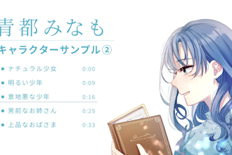 voice your anime and game characters in japanese