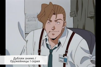 voice act for your anime, video game, or animation