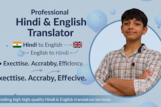 translate hindi to english and english to hindi