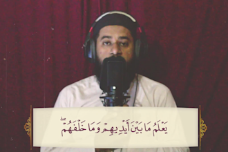 professional recitation for islamic apps