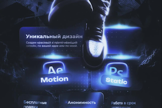 make animated and static graphic designs