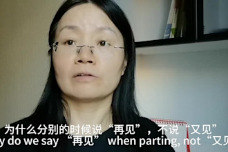 be your native chinese tutor for hsk and daily conversation