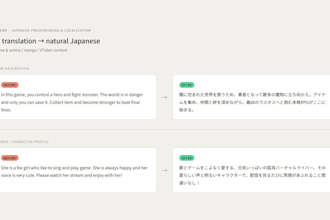 proofread and polish your japanese text