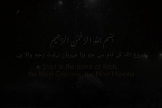 edit islamic videos, quran, naat, bayan for youtube