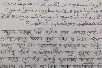 provide neat and professional arabic handwriting