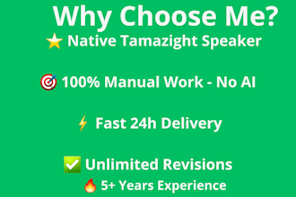 translate and proofread arabic, french, english, tamazight
