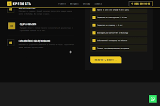 build a high performance web page with next js and scss