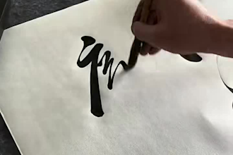 create authentic chinese calligraphy and custom tattoo design