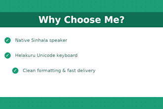 do sinhala typing from handwritten or scanned documents