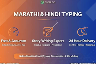 well do marathi typing hindi typing and marathi hindi story writing