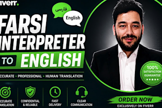 help you interpretation farsi or persian online