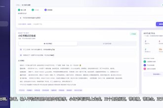 build an ai content generator for xiaohongshu and wechat posts