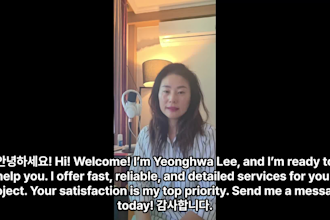 record an energetic native korean voice over